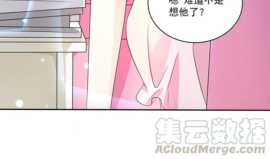 《男神老公爱不够》第93话 想你家男人了？ 第41页