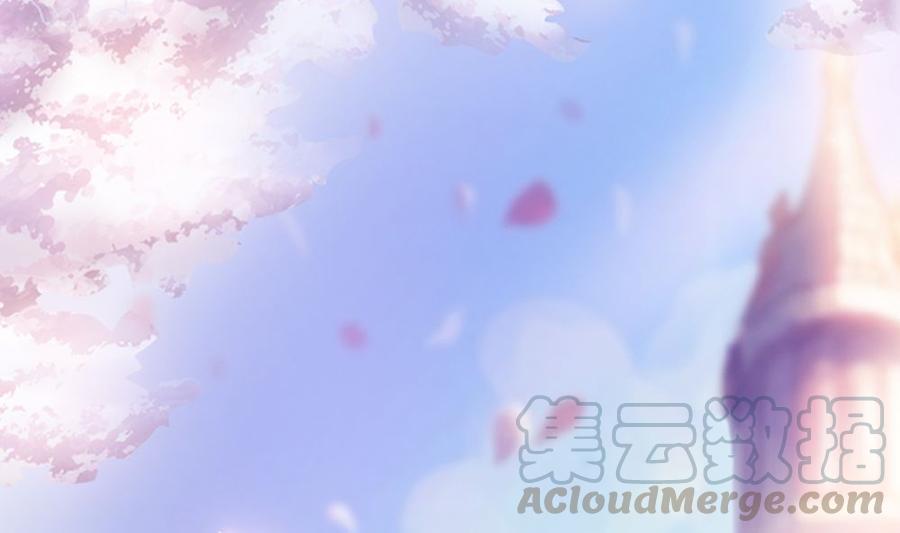 《男神老公爱不够》第95话 神秘快件 第1页