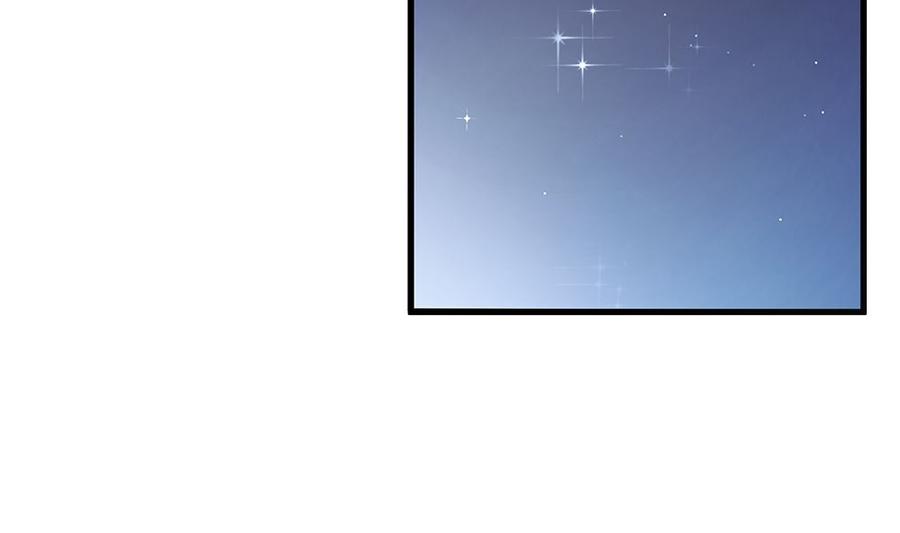 《男神老公爱不够》第95话 神秘快件 第20页