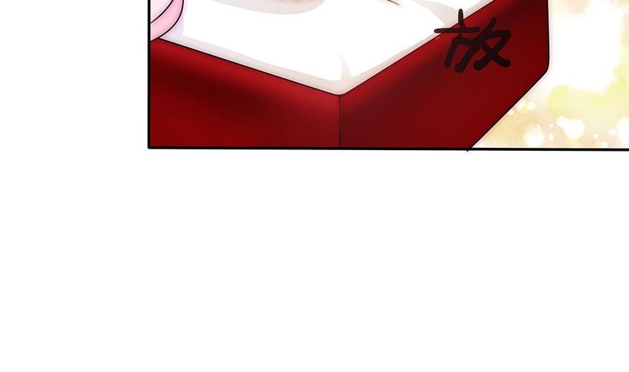 《男神老公爱不够》第95话 神秘快件 第29页