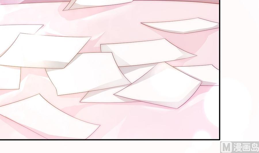 《男神老公爱不够》第95话 神秘快件 第42页