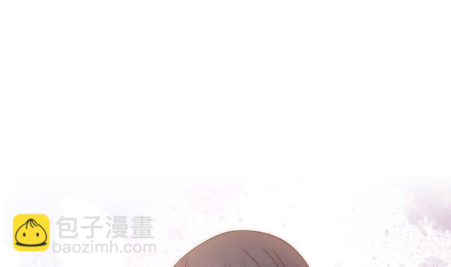 《男神老公爱不够》第95话 神秘快件 第44页