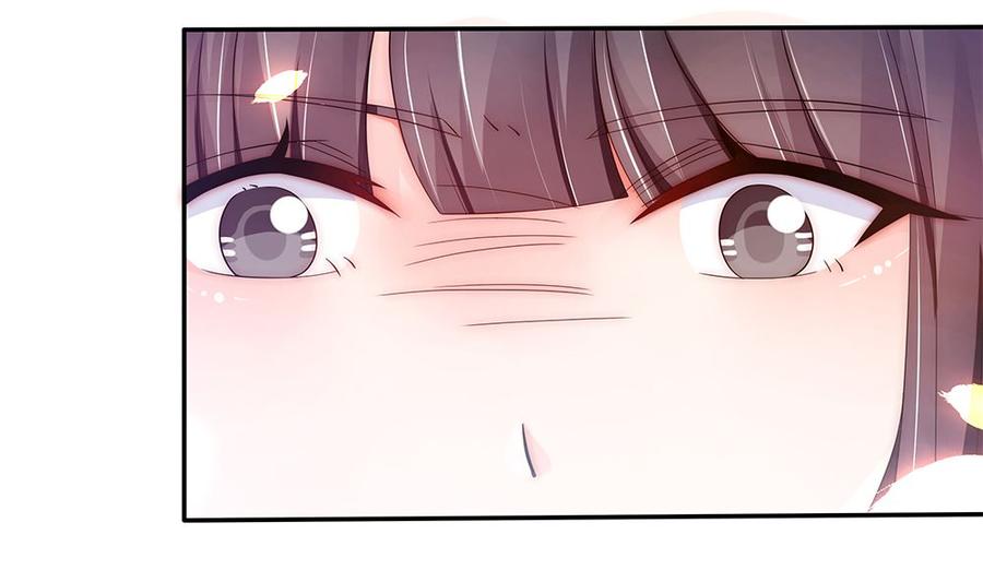 《男神老公爱不够》第95话 神秘快件 第47页