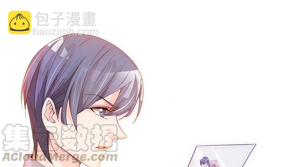 《男神老公爱不够》第98话 唐太太可是吃醋了？ 第11页