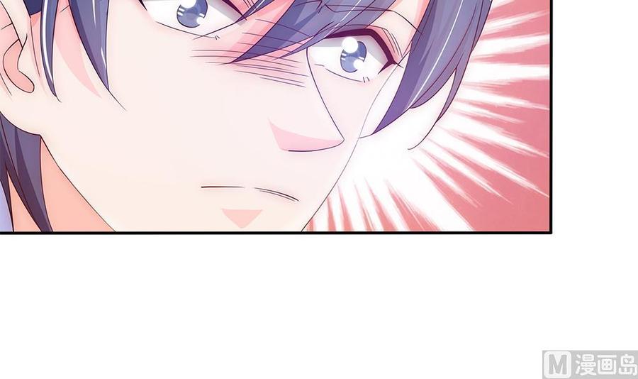 《男神老公爱不够》第98话 唐太太可是吃醋了？ 第15页