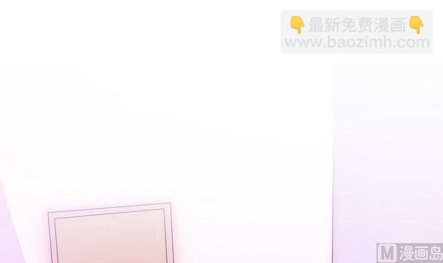 《男神老公爱不够》第98话 唐太太可是吃醋了？ 第18页
