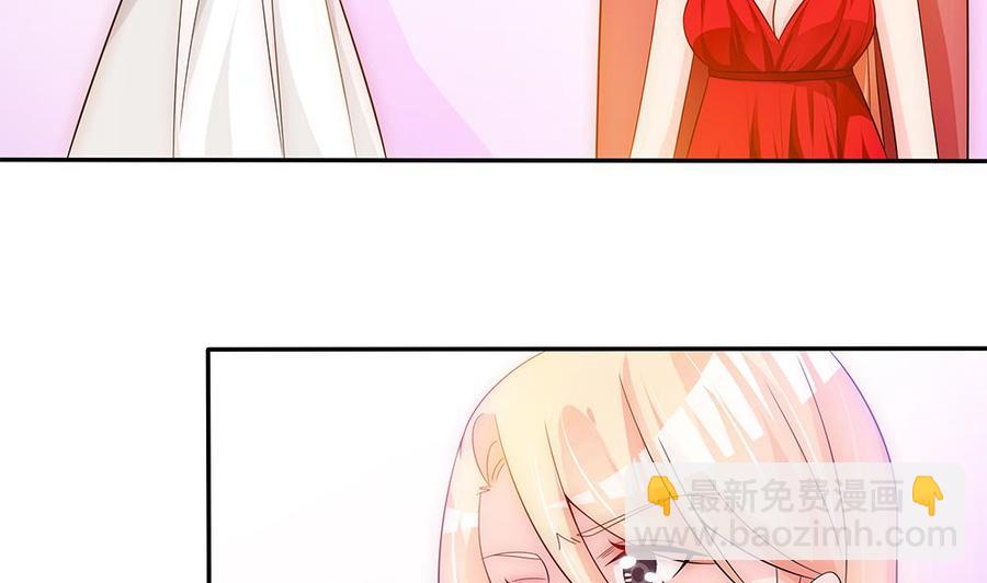《男神老公爱不够》第98话 唐太太可是吃醋了？ 第22页