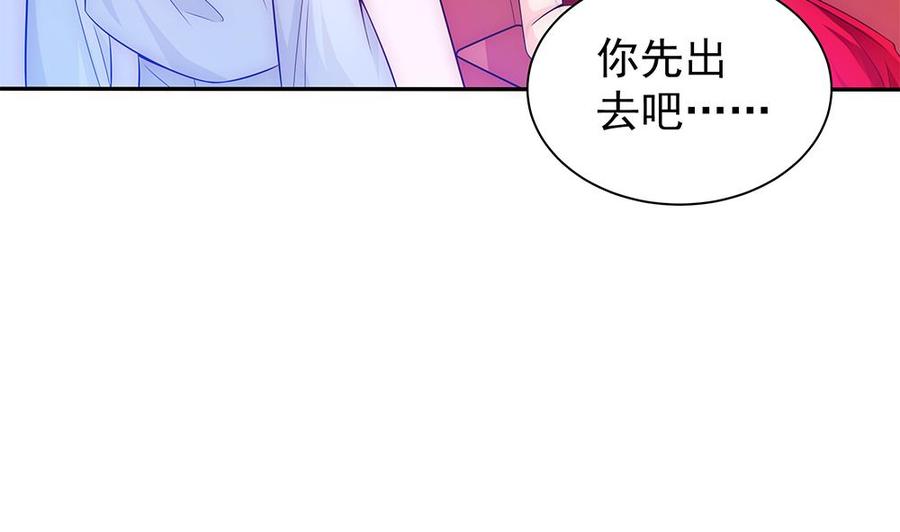 《男神老公爱不够》第98话 唐太太可是吃醋了？ 第25页