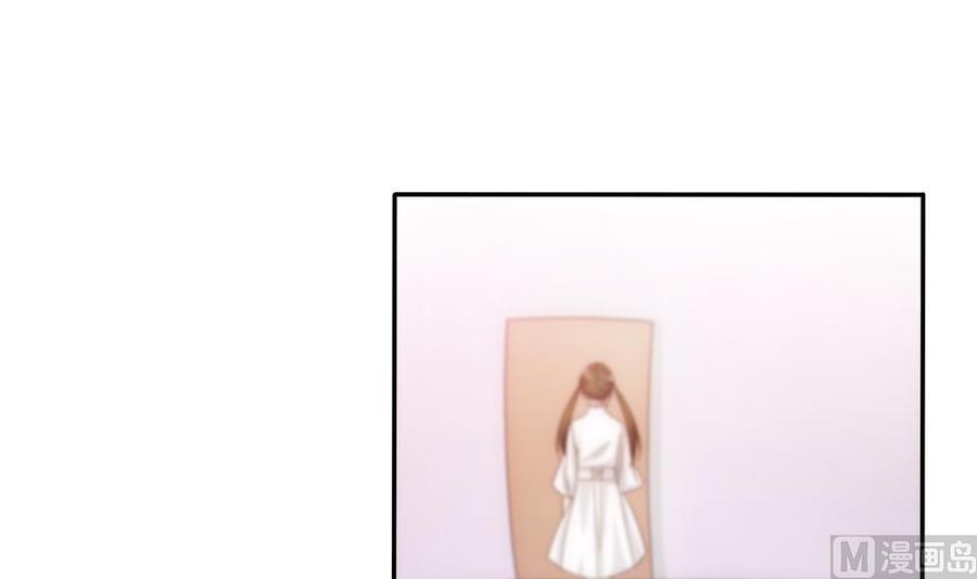 《男神老公爱不够》第98话 唐太太可是吃醋了？ 第27页