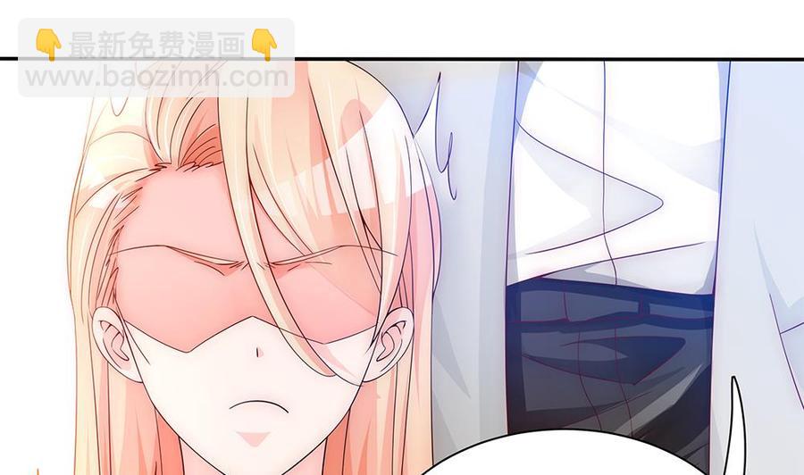《男神老公爱不够》第98话 唐太太可是吃醋了？ 第37页