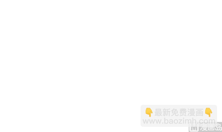 《男神老公爱不够》第98话 唐太太可是吃醋了？ 第39页