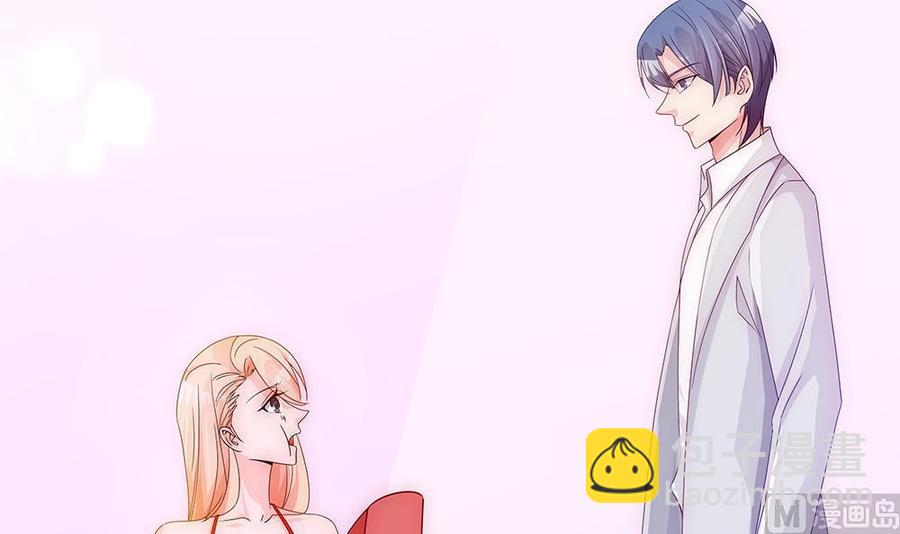 《男神老公爱不够》第98话 唐太太可是吃醋了？ 第48页