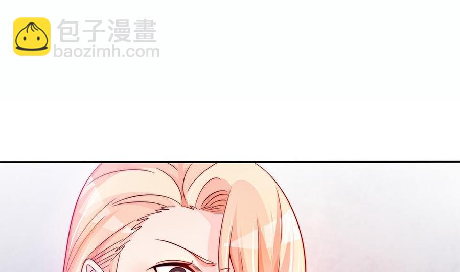 《男神老公爱不够》第101话 风口浪尖 第22页