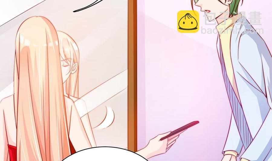 《男神老公爱不够》第101话 风口浪尖 第29页