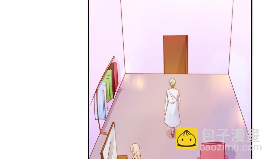 《男神老公爱不够》第101话 风口浪尖 第35页