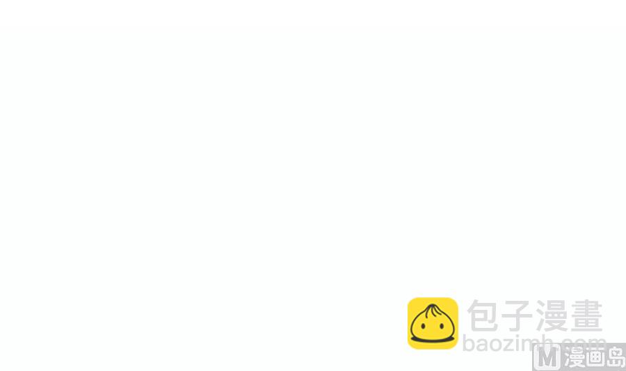 《男神老公爱不够》第101话 风口浪尖 第45页
