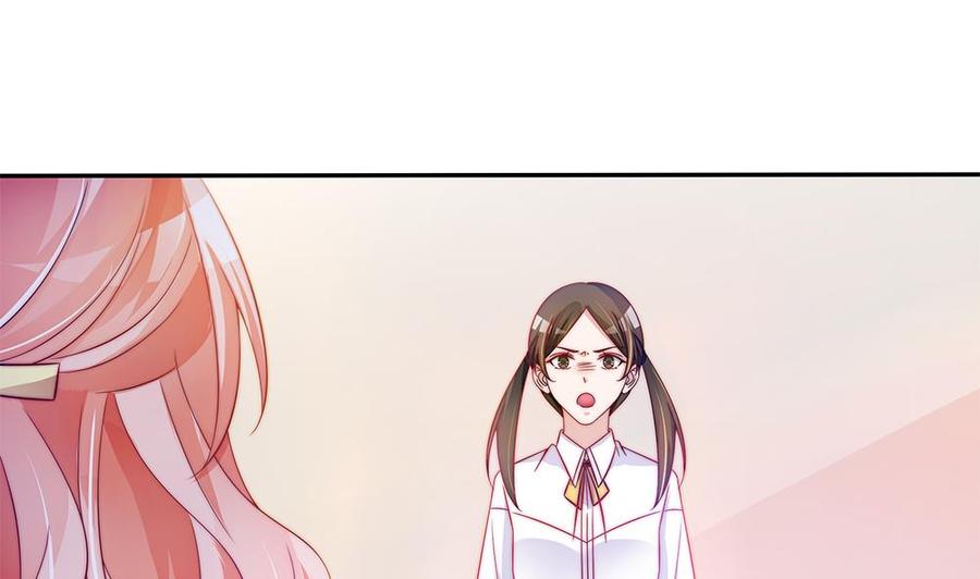 《男神老公爱不够》第101话 风口浪尖 第49页