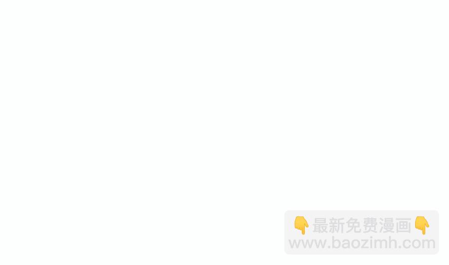 《男神老公爱不够》第101话 风口浪尖 第5页