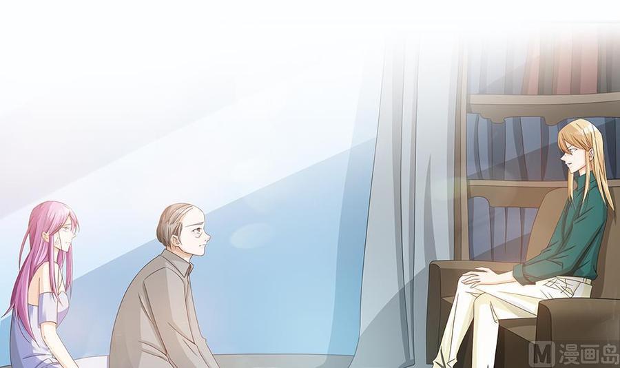 《男神老公爱不够》第101话 风口浪尖 第6页