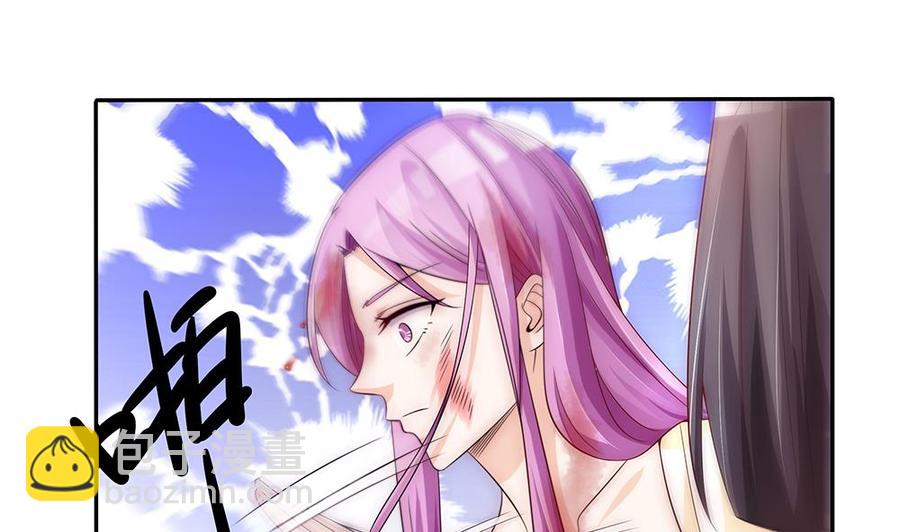 《男神老公爱不够》第100话 我的男人谁也不能碰！ 第13页