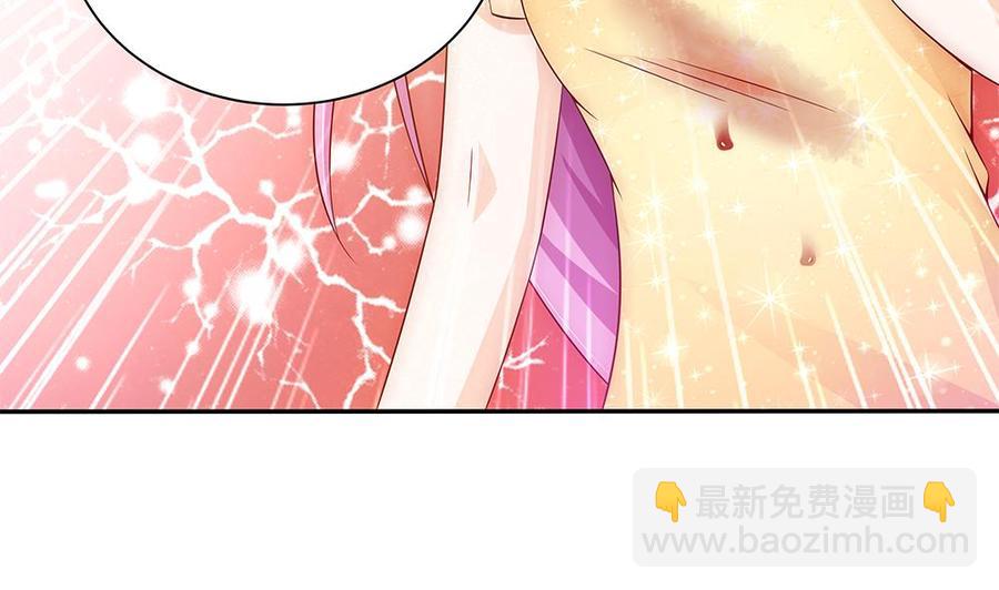《男神老公爱不够》第100话 我的男人谁也不能碰！ 第16页