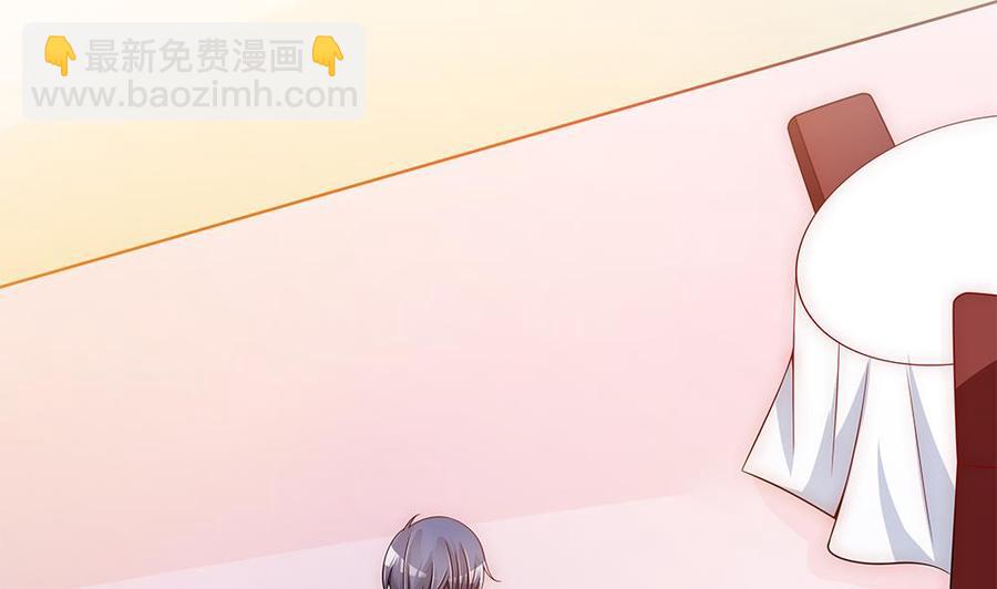 《男神老公爱不够》第100话 我的男人谁也不能碰！ 第28页