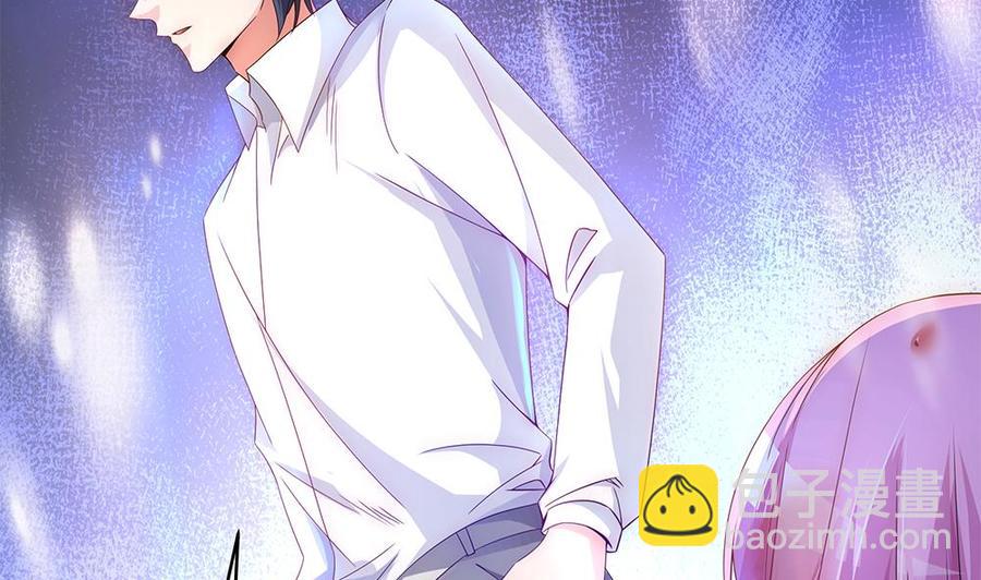 《男神老公爱不够》第100话 我的男人谁也不能碰！ 第34页