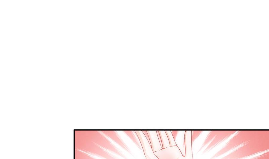 《男神老公爱不够》第100话 我的男人谁也不能碰！ 第5页