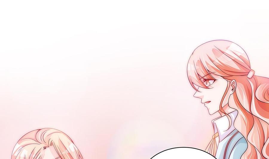 《男神老公爱不够》第97话 走开！我要去约会了！ 第10页