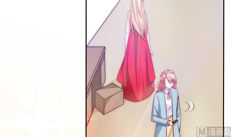 《男神老公爱不够》第97话 走开！我要去约会了！ 第15页