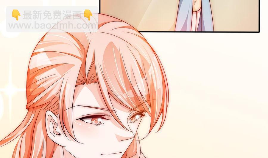 《男神老公爱不够》第97话 走开！我要去约会了！ 第16页