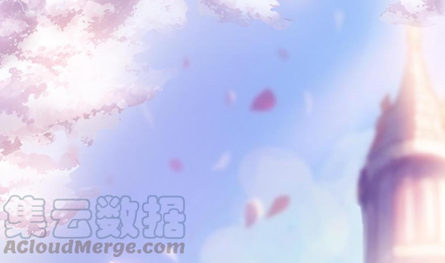 《男神老公爱不够》第97话 走开！我要去约会了！ 第1页