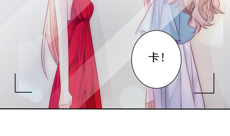 《男神老公爱不够》第97话 走开！我要去约会了！ 第25页