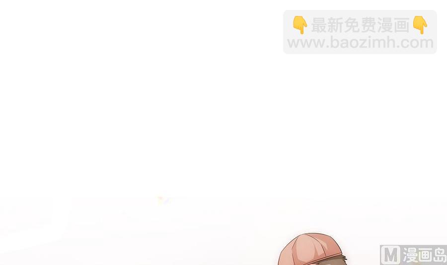 《男神老公爱不够》第97话 走开！我要去约会了！ 第27页