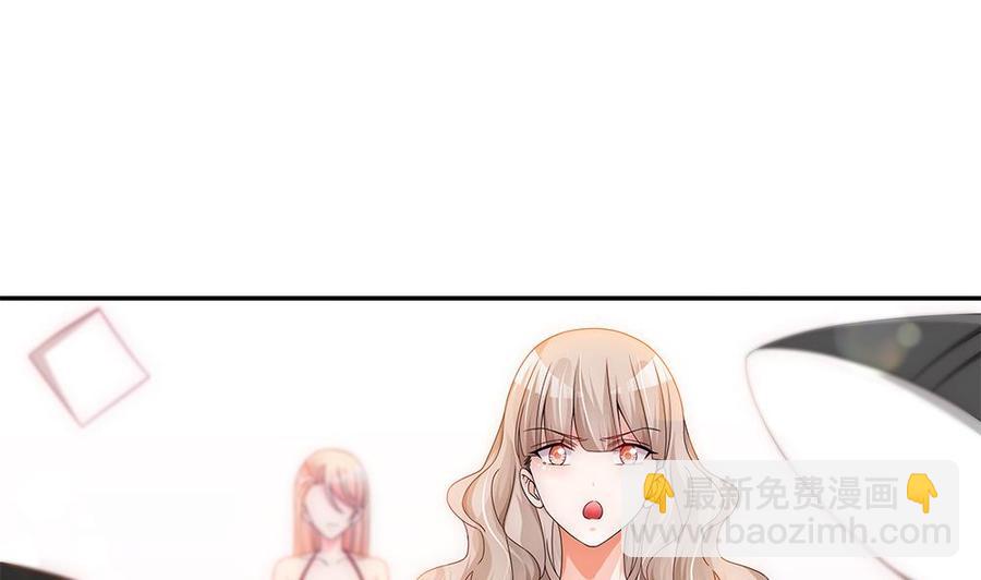 《男神老公爱不够》第97话 走开！我要去约会了！ 第32页