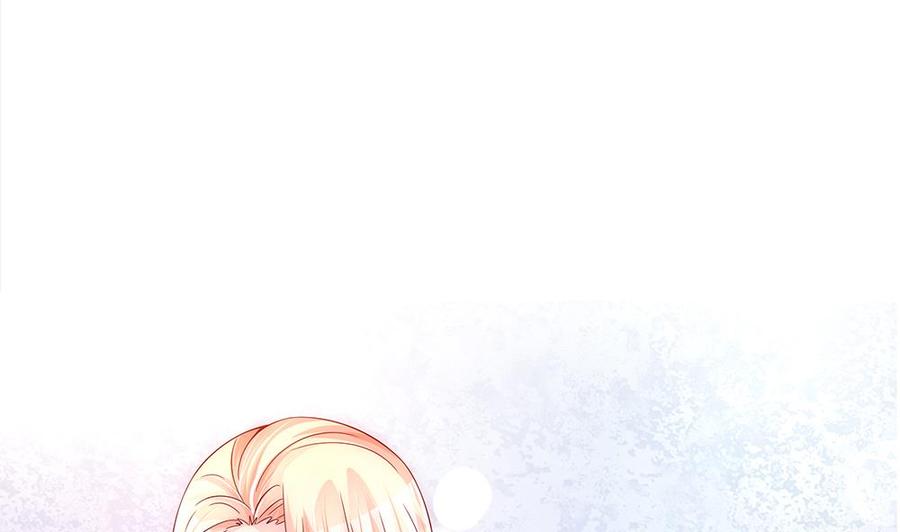 《男神老公爱不够》第97话 走开！我要去约会了！ 第5页