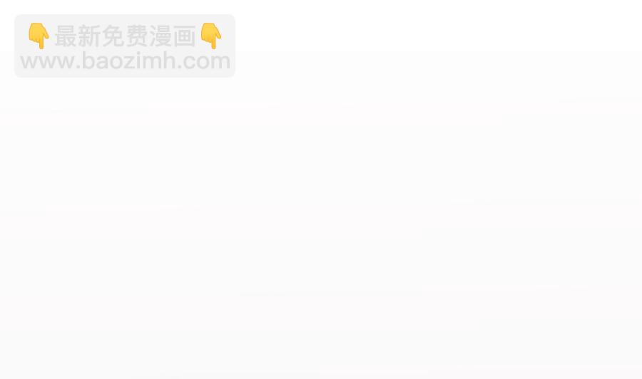 《男神老公爱不够》第104话 为你不惜性命 第13页