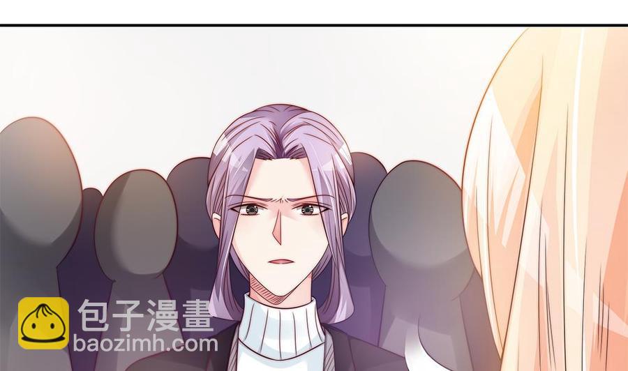 《男神老公爱不够》第104话 为你不惜性命 第20页