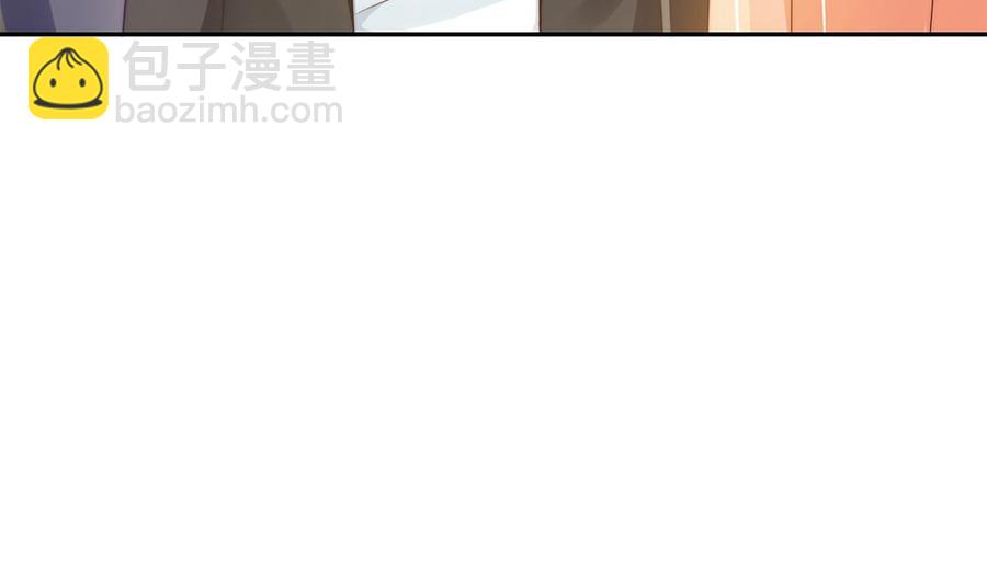 《男神老公爱不够》第104话 为你不惜性命 第22页