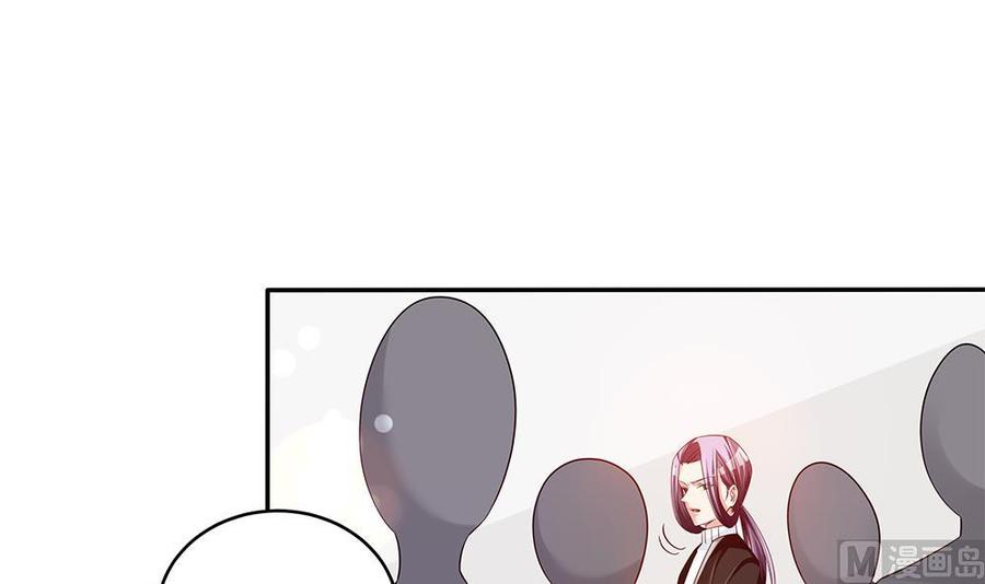 《男神老公爱不够》第104话 为你不惜性命 第27页