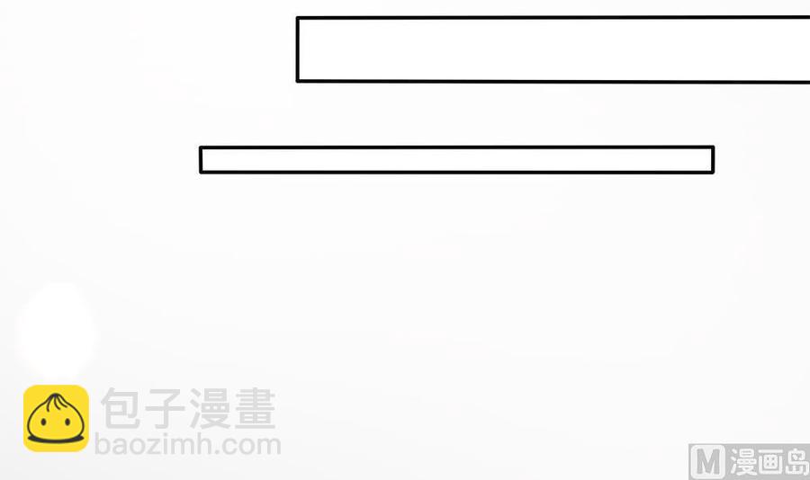 《男神老公爱不够》第104话 为你不惜性命 第30页