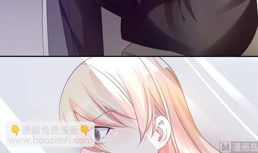 《男神老公爱不够》第104话 为你不惜性命 第33页