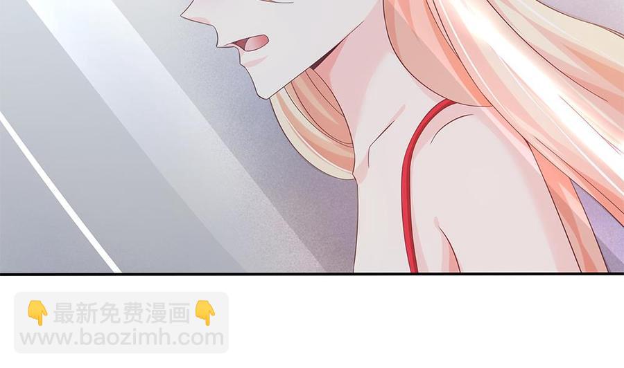 《男神老公爱不够》第104话 为你不惜性命 第34页