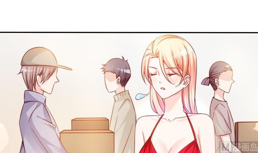 《男神老公爱不够》第104话 为你不惜性命 第39页