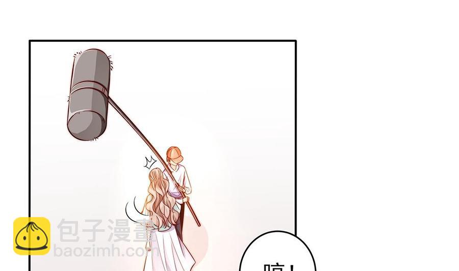 《男神老公爱不够》第104话 为你不惜性命 第46页