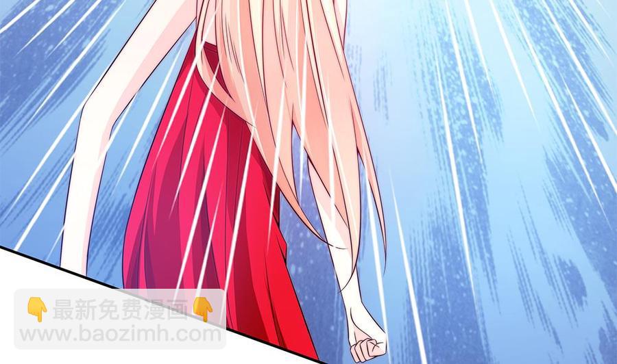 《男神老公爱不够》第104话 为你不惜性命 第50页