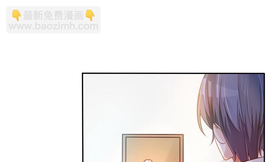 《男神老公爱不够》第104话 为你不惜性命 第5页