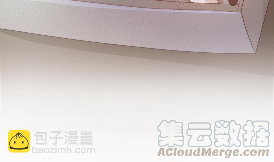《男神老公爱不够》第103话 死亡娃娃 第11页