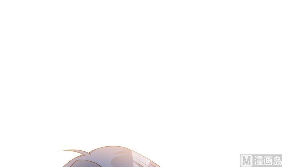 《男神老公爱不够》第103话 死亡娃娃 第18页