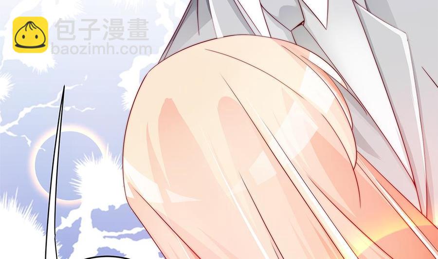 《男神老公爱不够》第103话 死亡娃娃 第20页